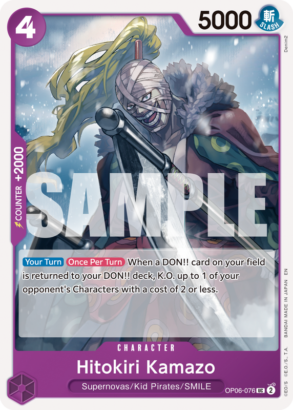 Hitokiri Kamazo (Reprint) PRB02 OP06-076 R