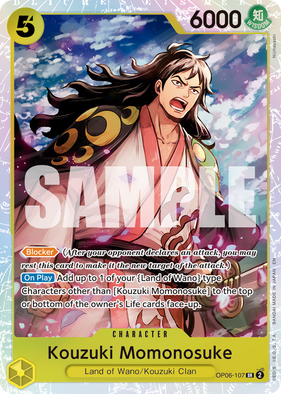 Kouzuki Momonosuke (Reprint) PRB02 OP06-107 R