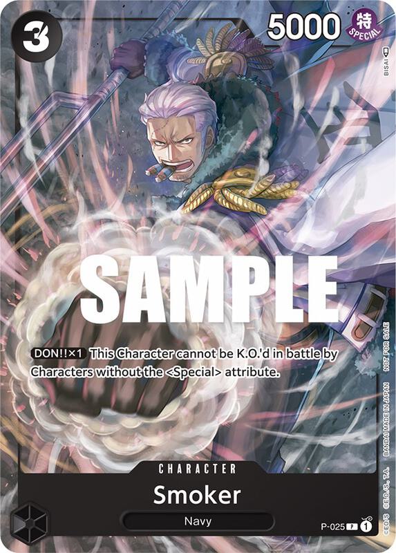 Smoker (Pre-Release) , Promo P-025 (1)