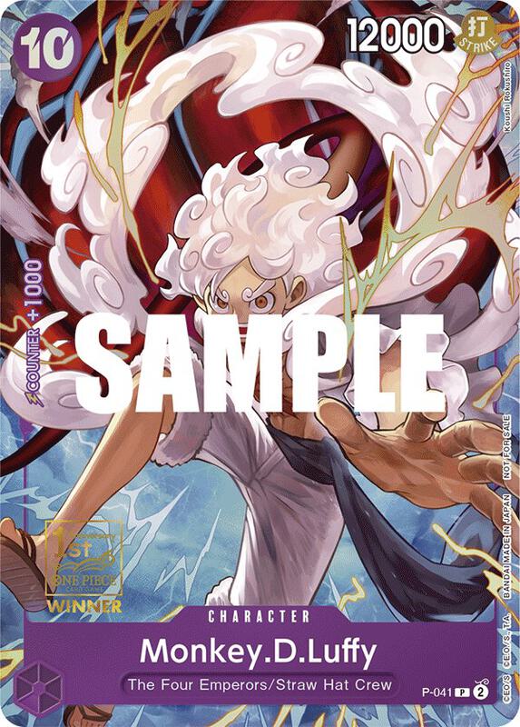 Monkey.D.Luffy (041) (1st Anniversary Tournament) , Promo P-041 (2)