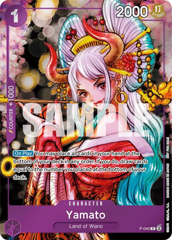 Yamato (Event Pack Vol. 3) , Promo P-046 (3)
