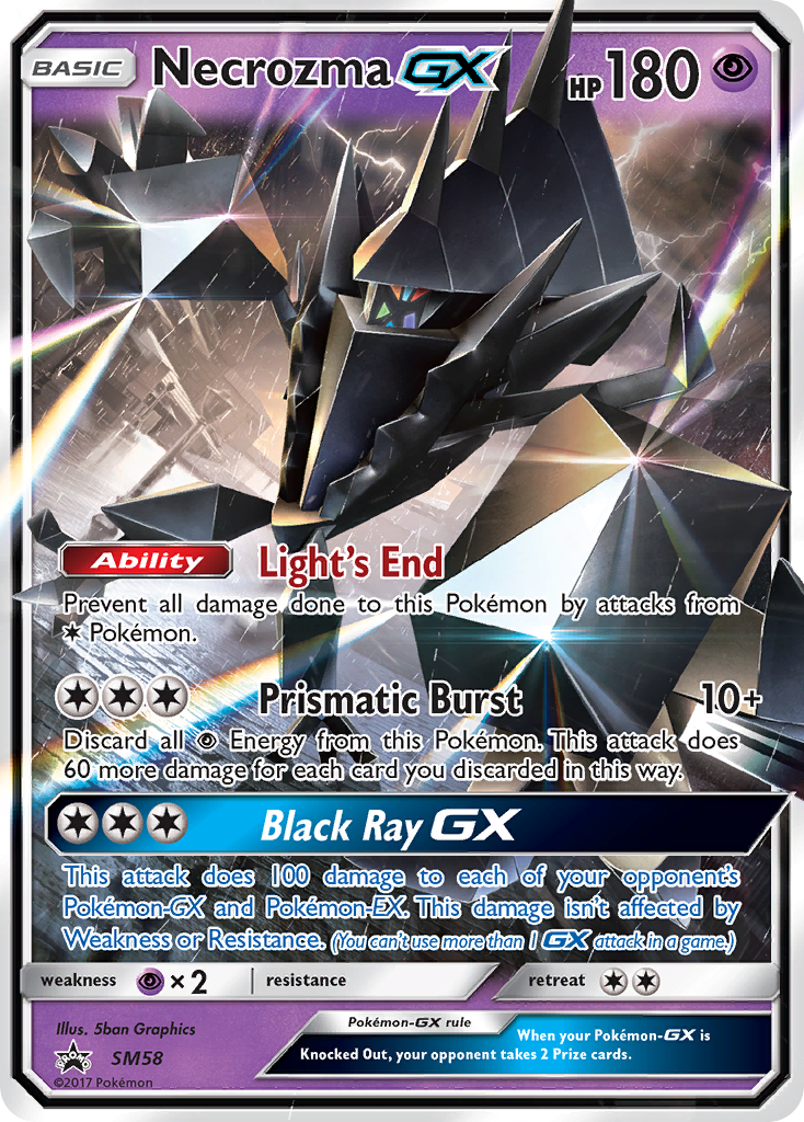 Necrozma-GX - SM Black Star Promos SET-SM58