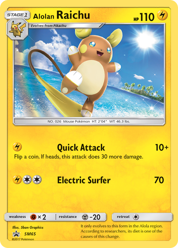 Alolan Raichu (SM Black Star Promos SET) (Pokémon) (Stage 1) (Lightning) (HP: 110) (Promo) (PKM SM Black Star Promos SET-217)