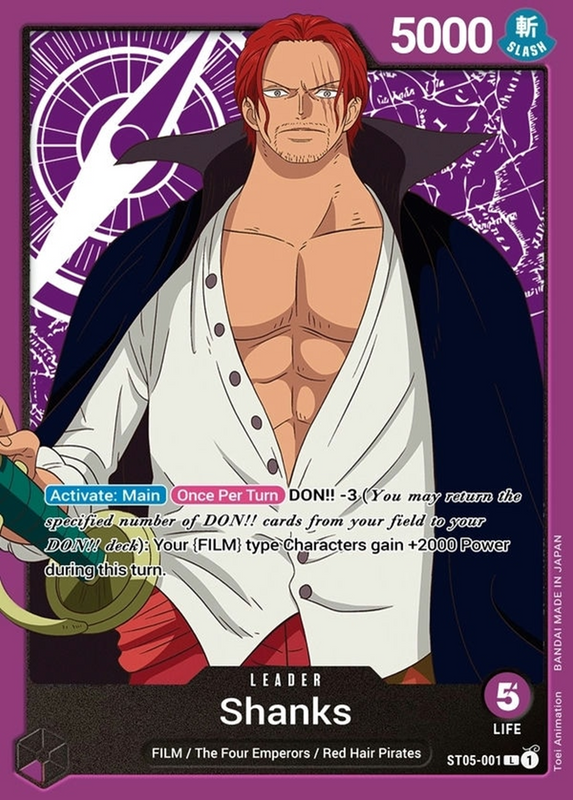 Shanks ST05-001