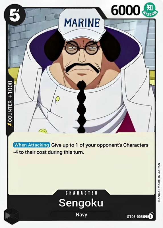 Sengoku ST06-005