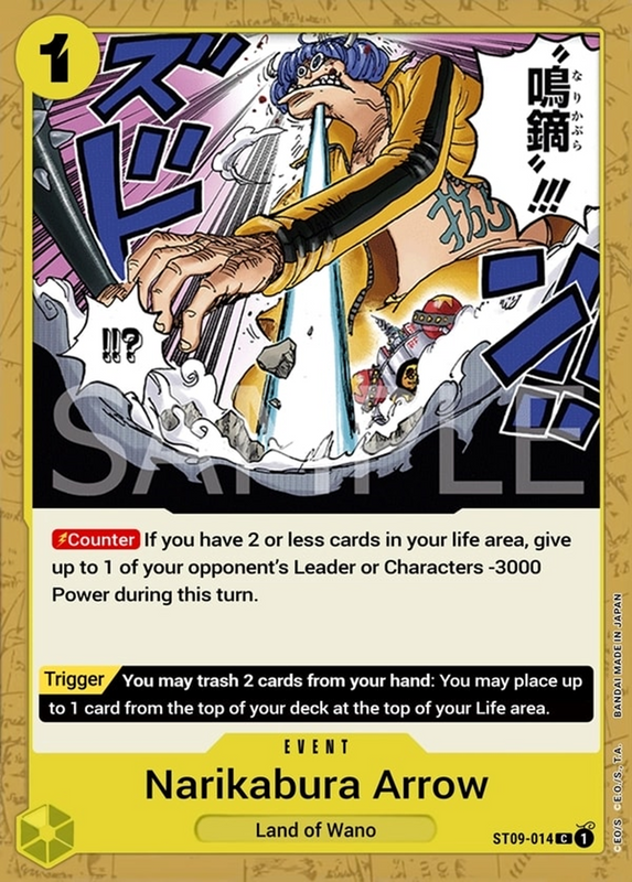 Narikabura Arrow ST09-014