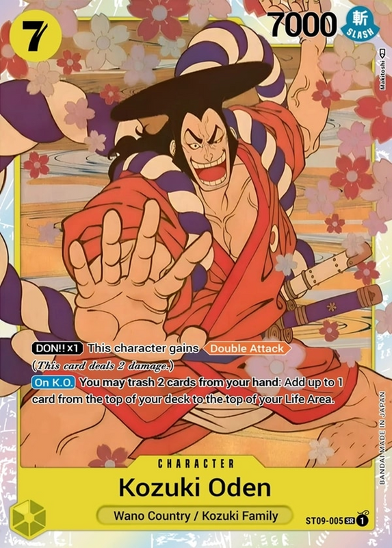 Kouzuki Oden ST09-005