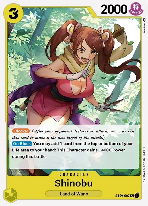 Shinobu ST09-007