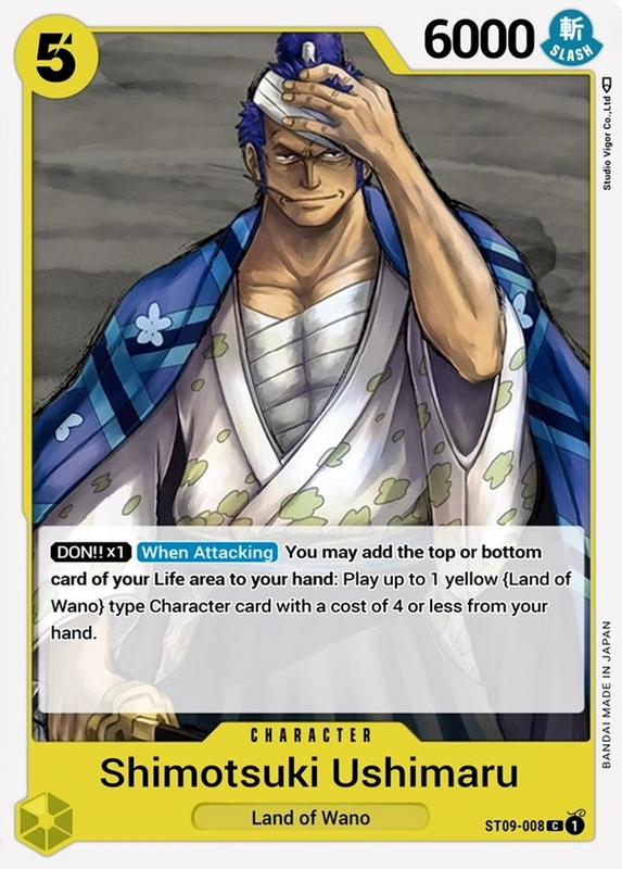 Shimotsuki Ushimaru ST09-008