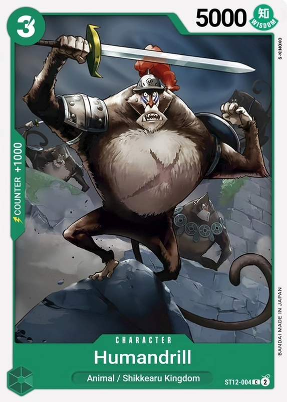 Humandrill ST12-004