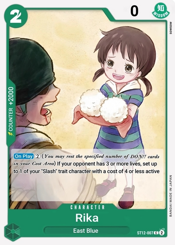 Rika ST12-007
