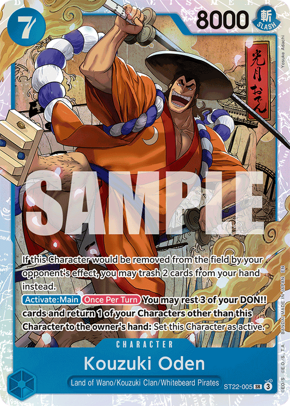 Kouzuki Oden ST22-005