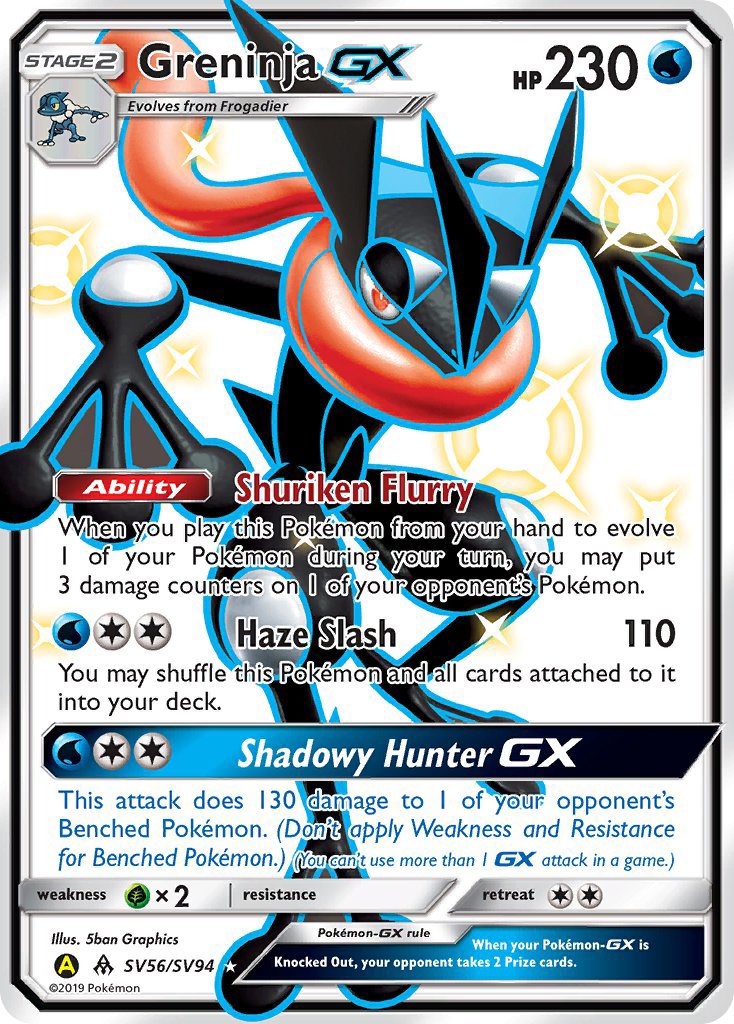 Greninja-GX - Hidden Fates Shiny Vault SET-SV56