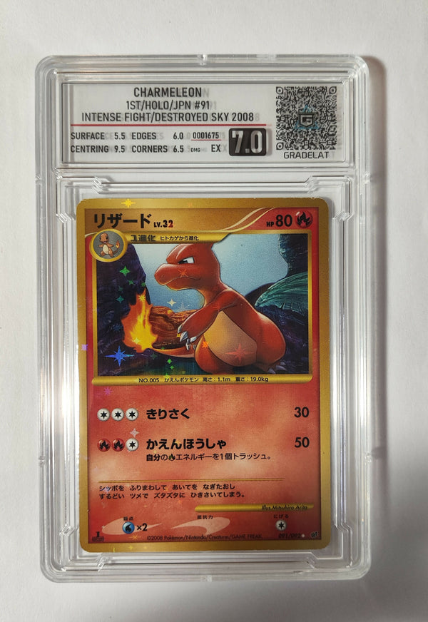 Pokemon Tcg Charmeleon #91 japones, Intense Fight in the Destroyed Sky, Graduada 7