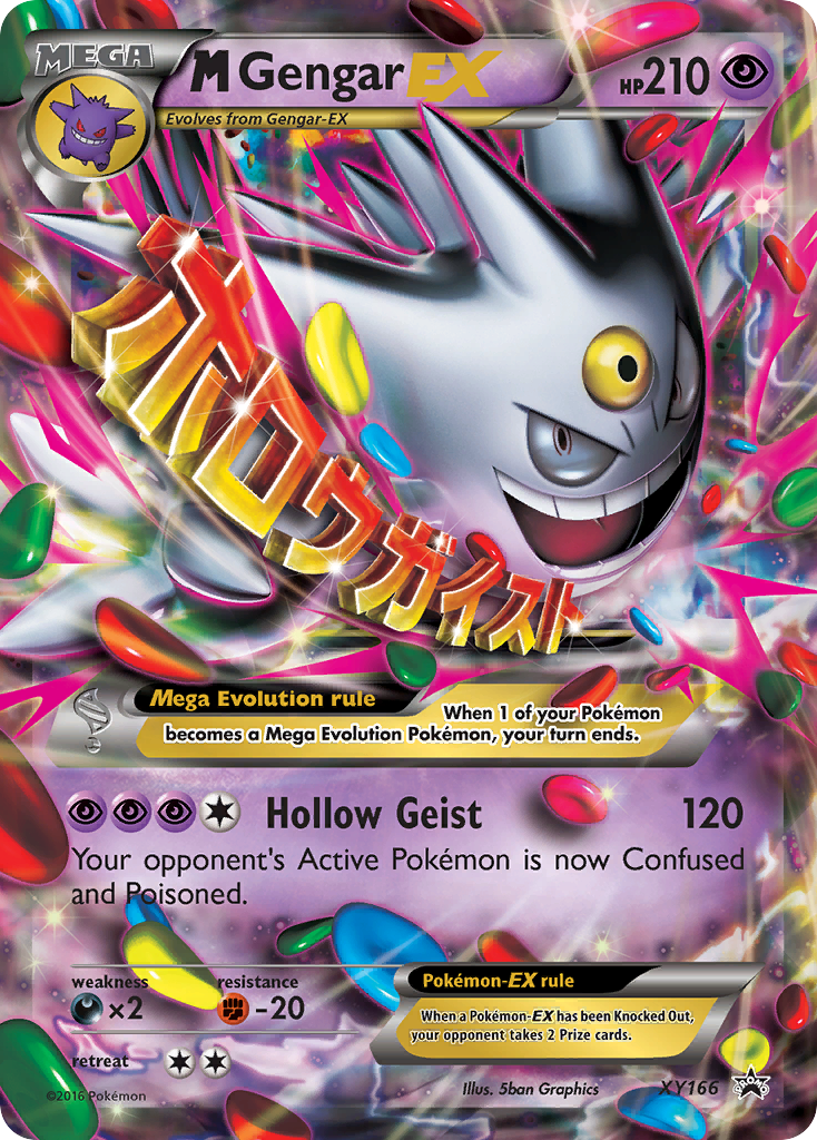 M Gengar-EX - XY Black Star Promos SET-XY166