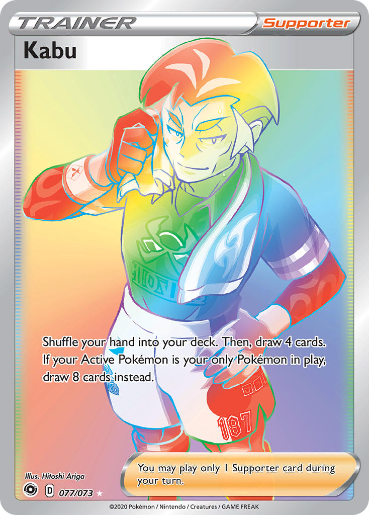 Kabu Champion's Path SET-077