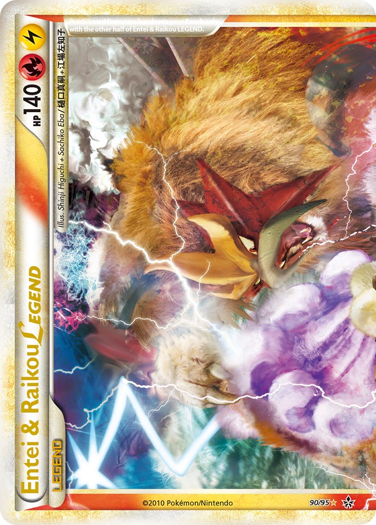 Entei & Raikou LEGEND Unleashed SET-90