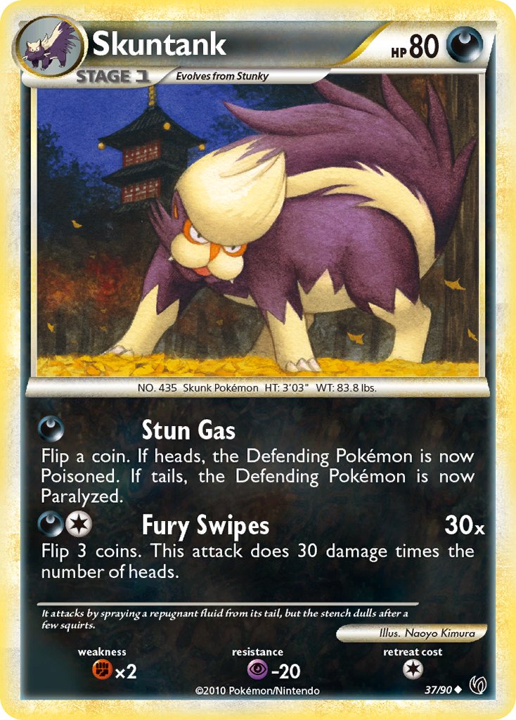 Skuntank Undaunted SET-37
