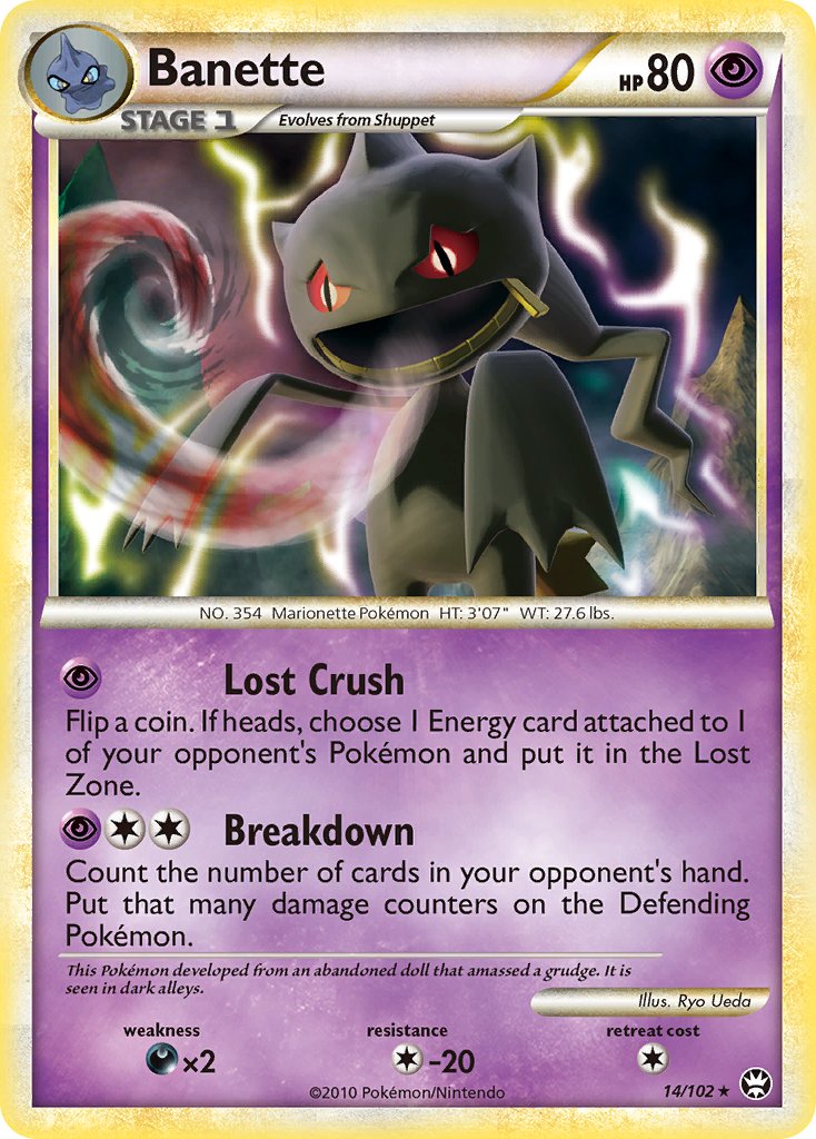 Banette Triumphant SET-14