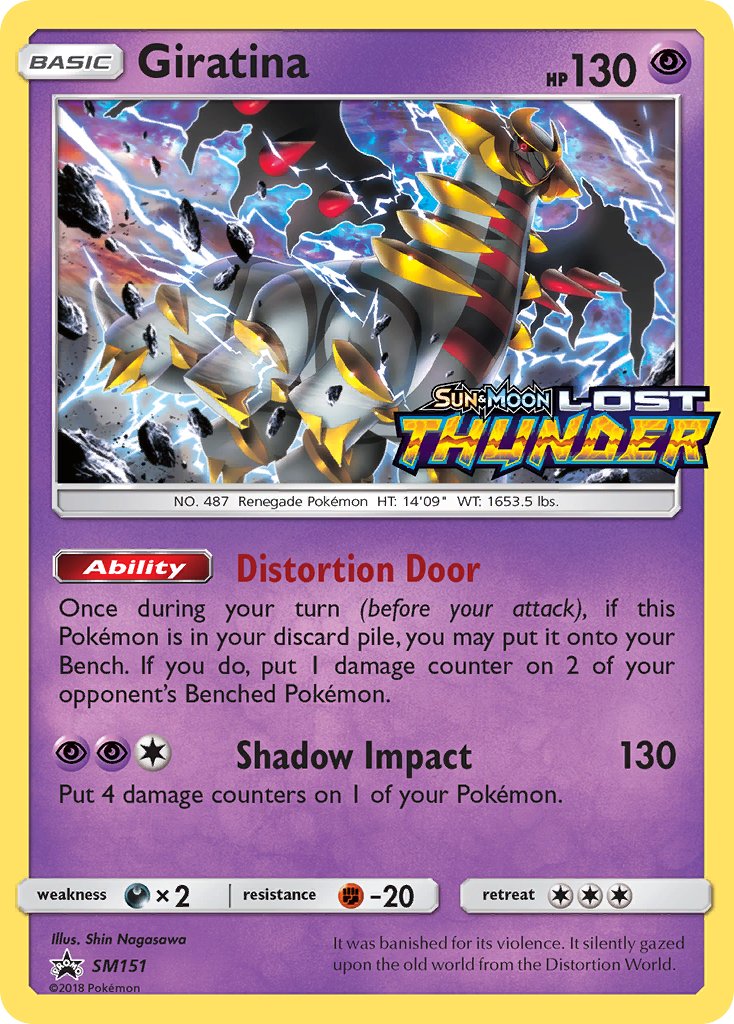 Giratina Sun & Moon Promos SET-SM151