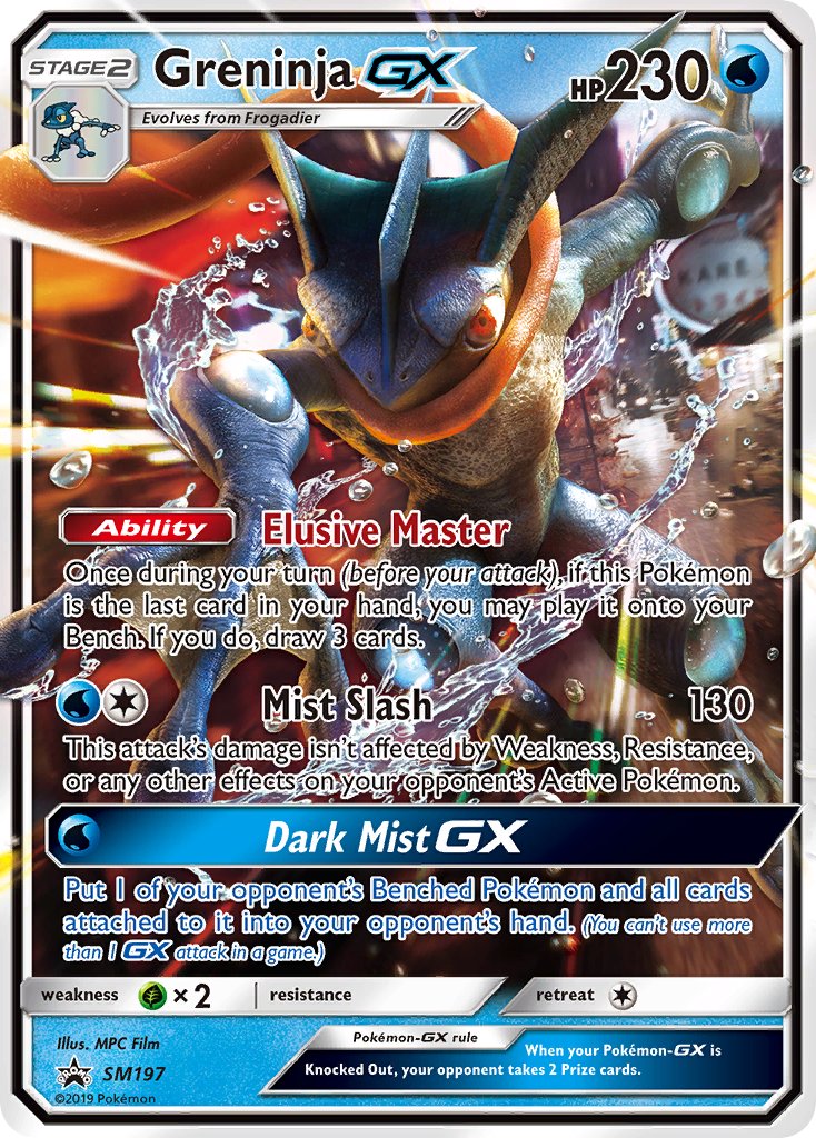 Greninja-GX Sun & Moon Promos SET-SM197