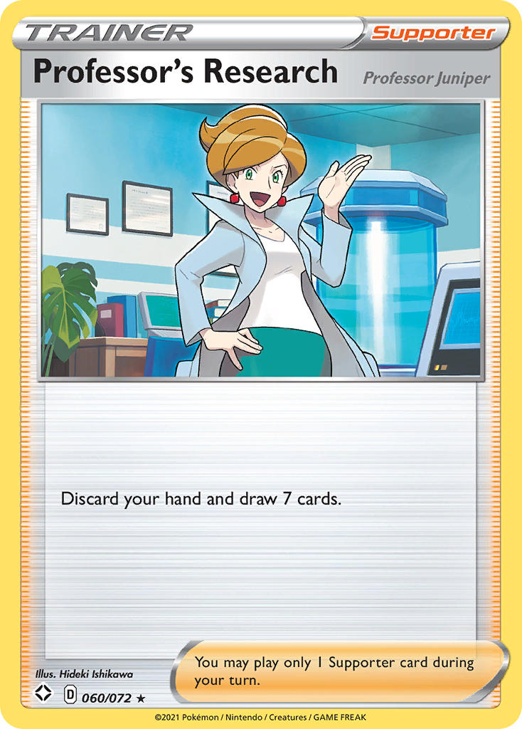 Professor’s Research Shining Fates SET-060