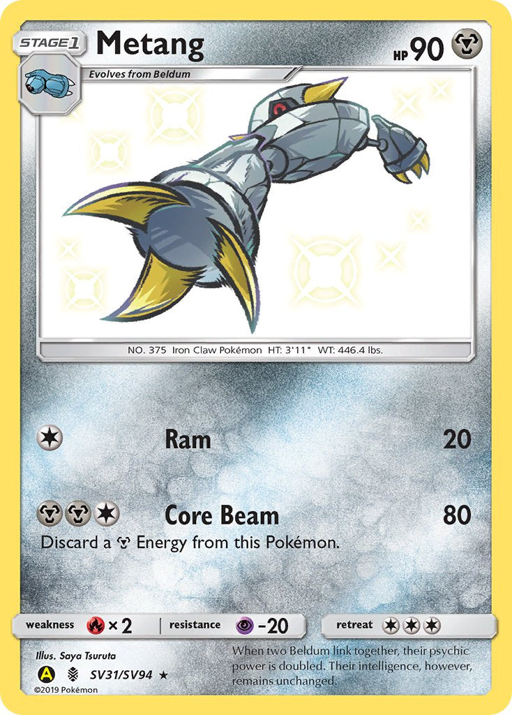 Metang Guardians Rising SET-SV31