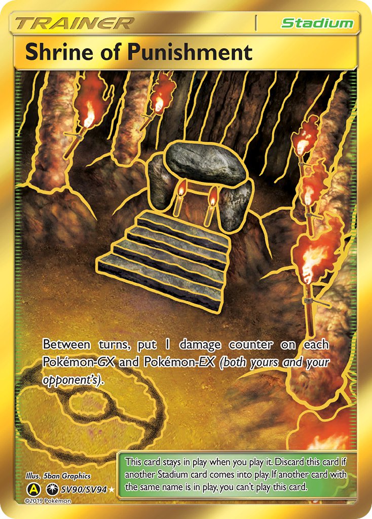 Shrine of Punishment Celestial Storm SET-SV90