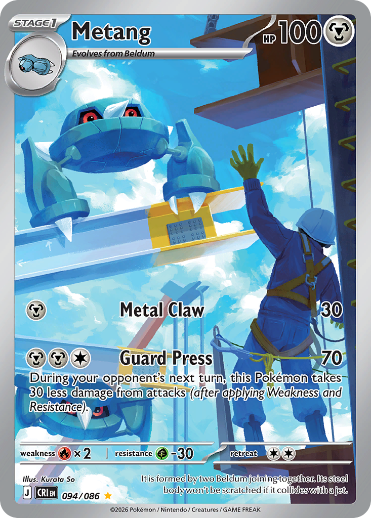 Metang Chaos Rising SET-094
