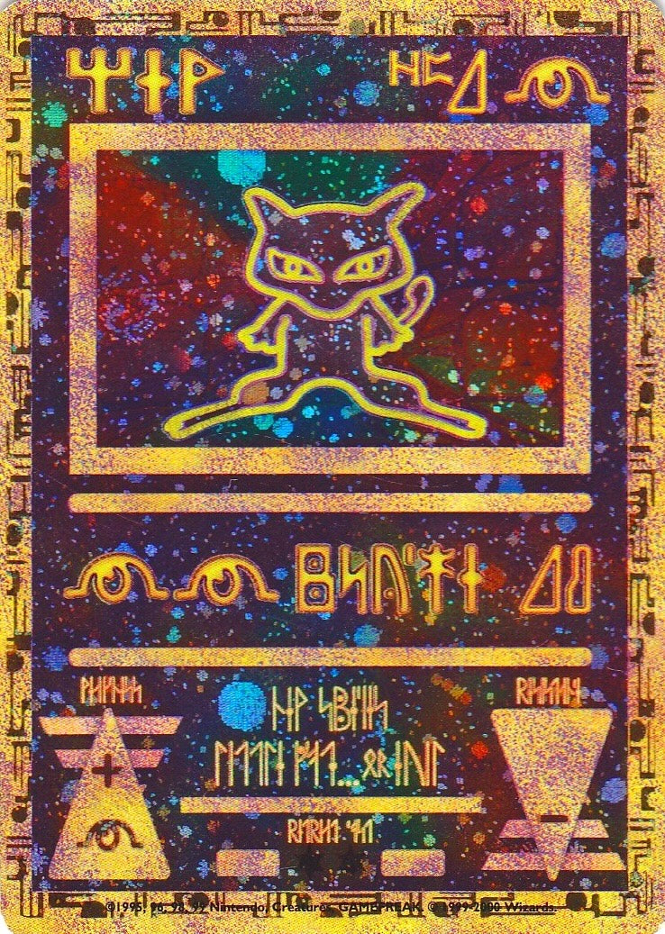 Ancient Mew Miscellaneous SET-No Number
