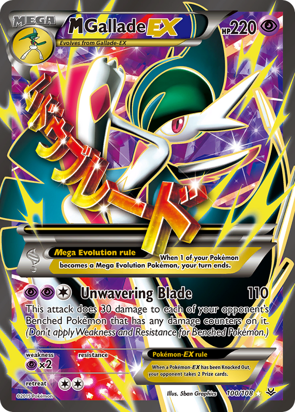 M Gallade-EX - Roaring Skies SET-100