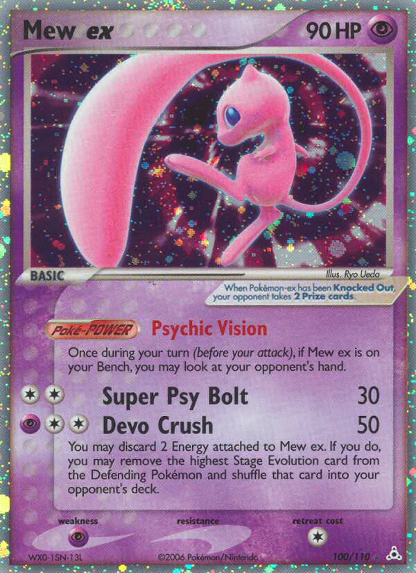 Mew EX - Holon Phantoms SET-100