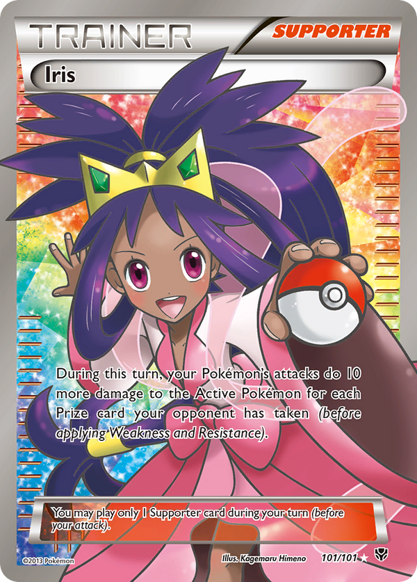 Iris - Plasma Blast SET-101