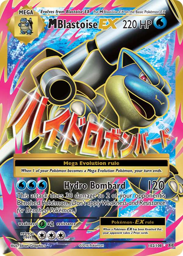 M Blastoise-EX - Evolutions SET-102
