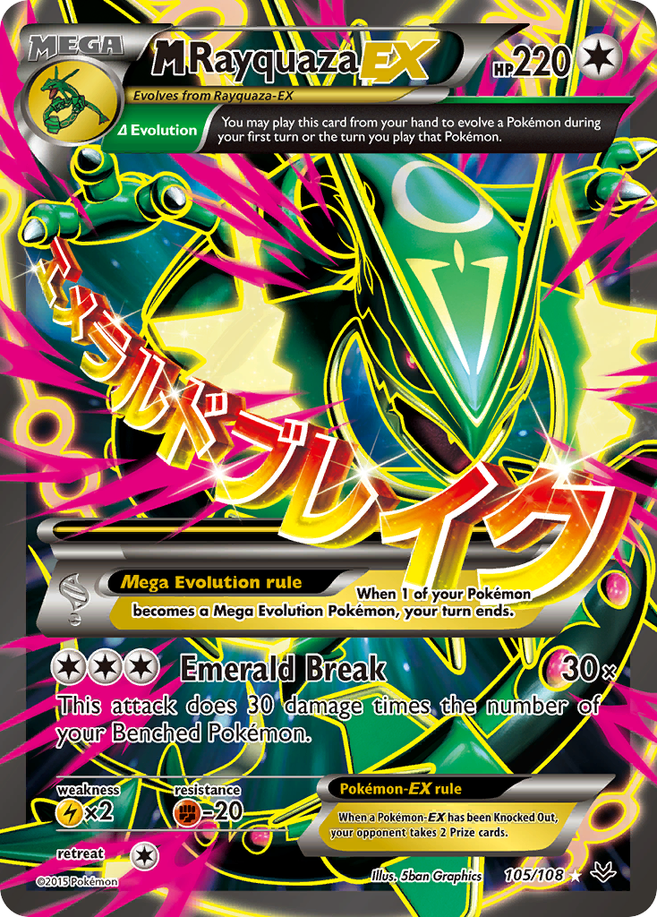 M Rayquaza-EX - Roaring Skies SET-105