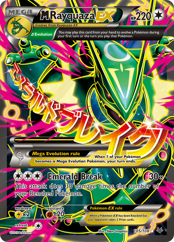M Rayquaza-EX - Roaring Skies SET-105