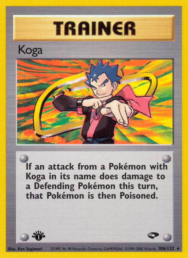 Koga - Gym Challenge SET-106