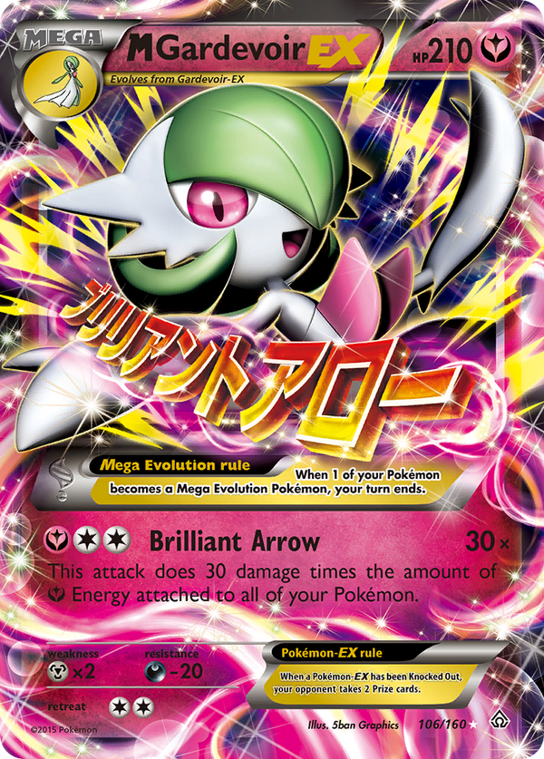 M Gardevoir-EX - Primal Clash SET-106