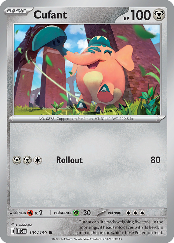 Cufant - Journey Together SET-109