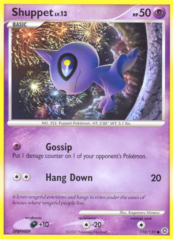Shuppet - Secret Wonders SET-110