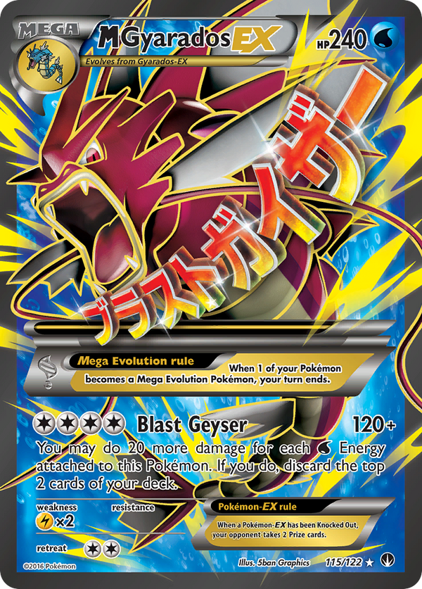 M Gyarados-EX - BREAKpoint SET-115