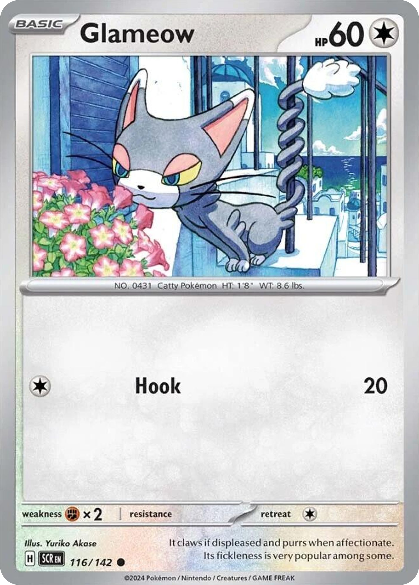 Glameow - Stellar Crown SET-116