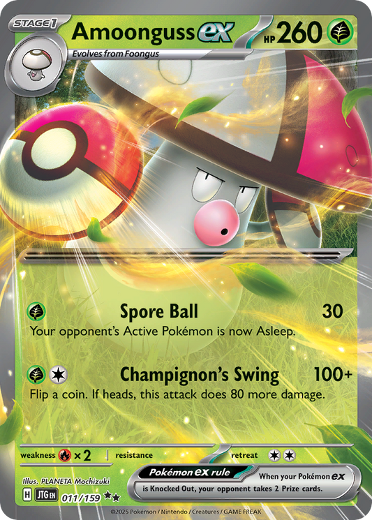 Amoonguss ex (Journey Together SET) (Pokémon) (Stage 1, ex) (Grass) (HP: 260) (Double Rare) (PKM Journey Together SET-13)