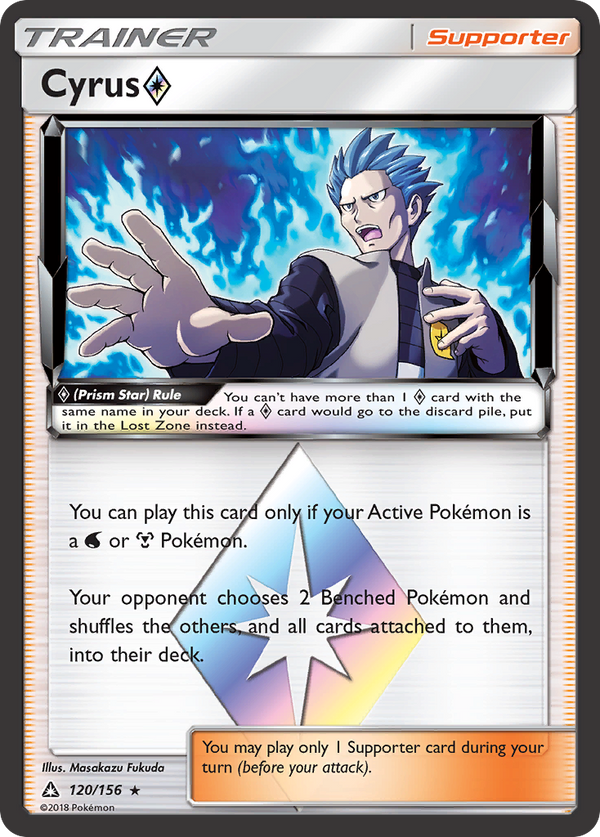 Cyrus? - Ultra Prism SET-120