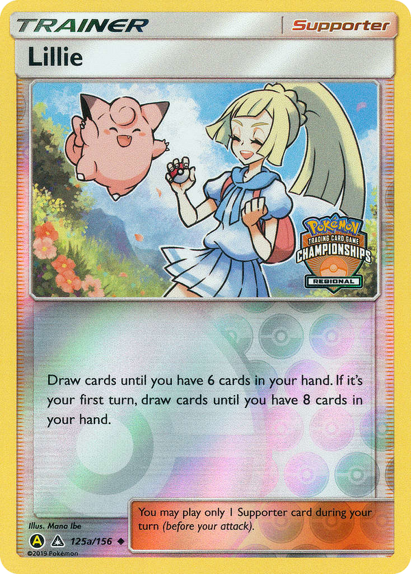 Lillie - Ultra Prism SET-125a