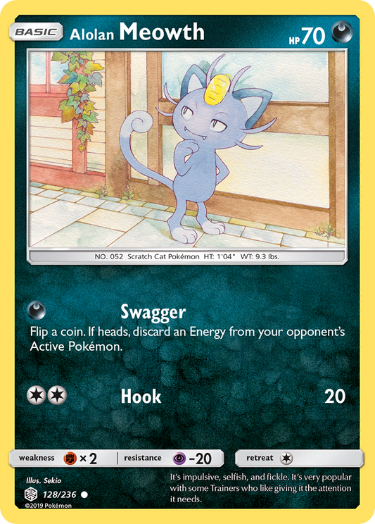 Alolan Meowth (Cosmic Eclipse SET) (Pokémon) (Basic) (Darkness) (HP: 70) (Common) (PKM Cosmic Eclipse SET-33)