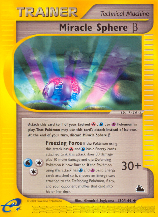 Miracle Sphere β - Skyridge SET-130