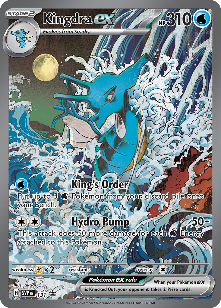 Kingdra EX - Scarlet & Violet Black Star Promos SET-131