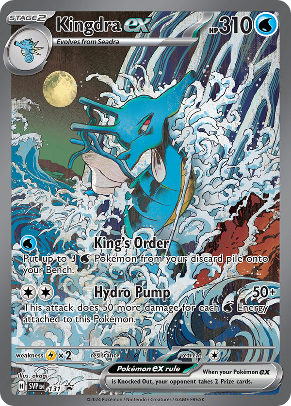 Kingdra EX - Scarlet & Violet Black Star Promos SET-131