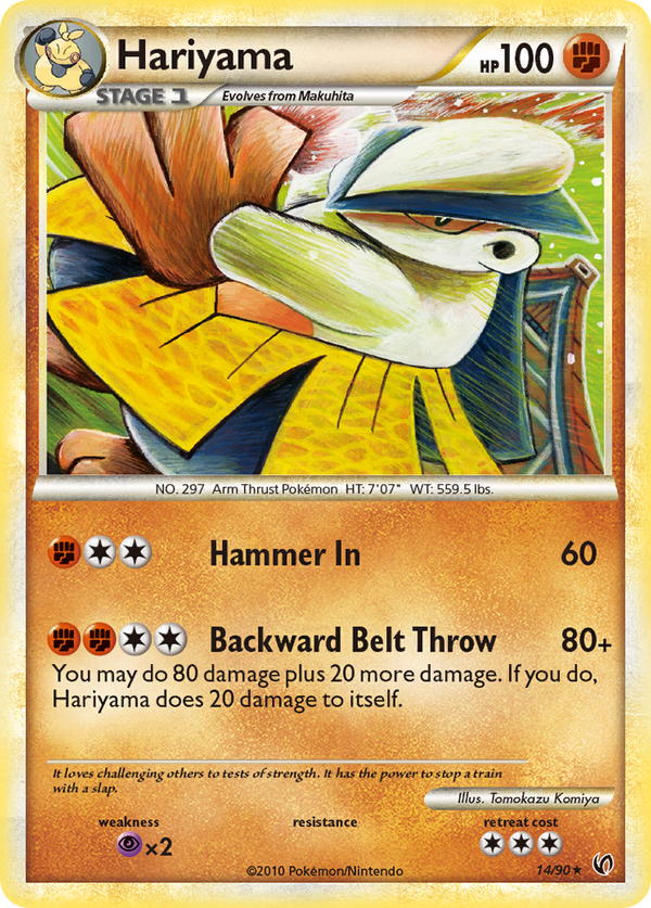 Hariyama - HS Undaunted SET-14